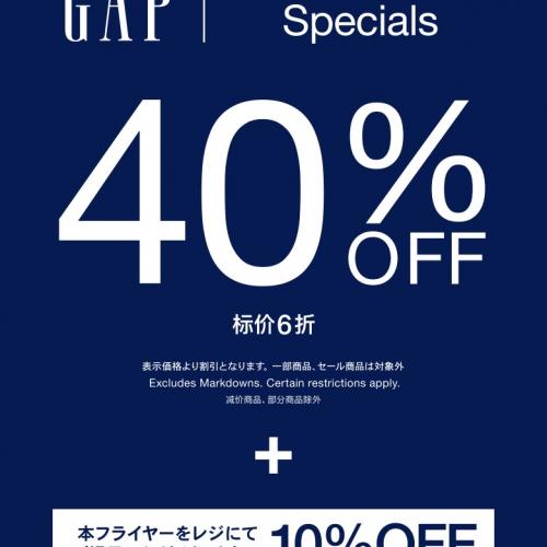 [GAP] GW  Specials 40％off