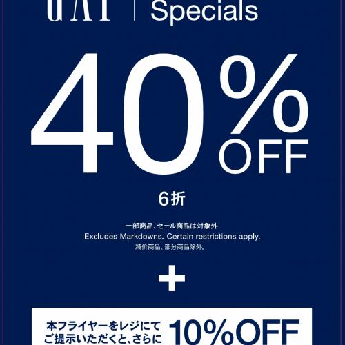 『GAP』シルバーWEEK　SPECIALS