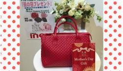 NO５ 【 母の日 】いっぱいの『ありがとう』を添えて…