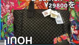 NO９【母の日】いっぱいの『ありがとう❗️』を添えて