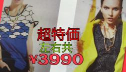 毎週、水曜日のイチ押しアイテム‼️  現品限り‼️