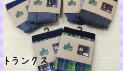 父の日のプレゼントにおすすめ☆