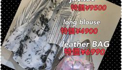 NO９ ピエリ店  今日のイチ押し‼️