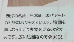 夏の空間の中に、取り入れませんか？
