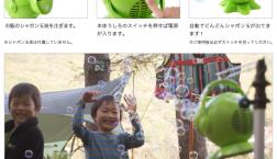 人気商品！入荷しました！！