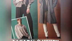NO4 16”17秋冬VIVIEN COLLECTION