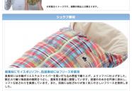 ご出産祝いに！