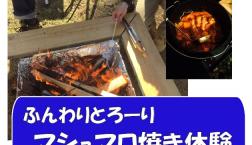 イベントのおしらせ！！