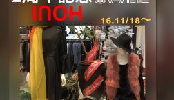 二周年記念 感謝 SALE