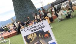 有難うございました！