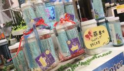 Paletteピエリ店最終セール開始！