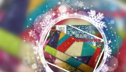 今度の金曜日はイノー【ＳＳＦ スーパースペシャルフライデー‼️】