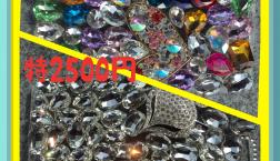 超ゴージャスな ℹ︎ phone  CASE