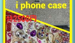 NO2／超ゴージャスな ℹ︎ phone  CASE