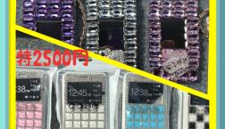 NO３／超ゴージャスな ℹ︎ phone CASE