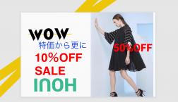 FINAL SALE インポート商品、特価から更に10％OFF‼️