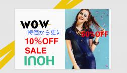 FINAL SALE インポート商品、特価から更に10％OFF‼️