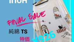 純綿 Tシャツ&TUNIC ¥926‼️