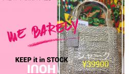 ＮＯ1シャーク鮫革バッグ入荷1点のみ‼️