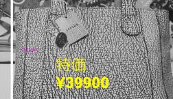 ＮＯ2.シャーク鮫革バッグ入荷1点のみ‼️