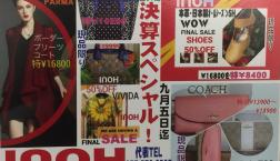 半期を一度の決算スペシャル‼️