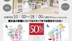 世界の絵画・・・沈黙する。雄弁な弁士はいない。語らずに人の平和な癒しを願う！