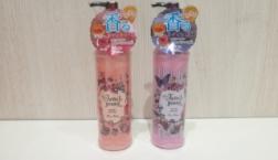 ステキな香りに癒されませんか？