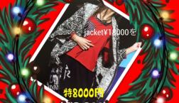 CHRISTMAS SALE インポート限定！特\6900