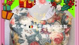 CHRISTMAS GIFT SELECTION 