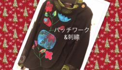 CHRISTMAS SALE　個性派 COAT