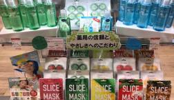 ☆インスタ映えの新商品☆