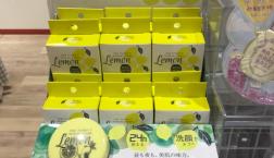 ☆国産レモン果汁100％のフェイスパウダー☆