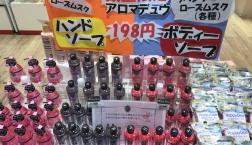 数量限定★お買い得品