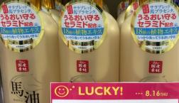 ☆馬油＆プラセンタのボディソープ☆