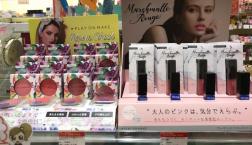 ☆おしゃれなプレイオンメイクシリーズが入荷☆