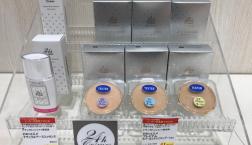 ☆人気の24ｈコスメのファンデが約半額に☆