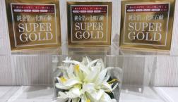 セルレ話題の純金白入り石鹸がなんと！85％OFF☆