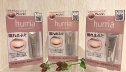話題のアイグロスがセルレでお買い得価格に☆