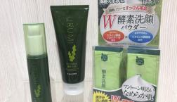 話題の酵素洗顔パウダーがセルレで超特価☆