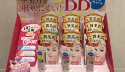 人気の上質美肌BBクリームがセルレで半額以下に☆