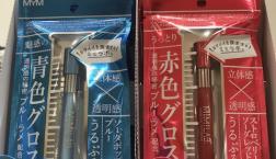 話題のミミラボ・リップグロスがセルレに入荷☆