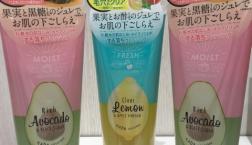 話題のジュレクレンジングがセルレで超特価☆