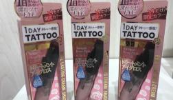 １DAYタトゥアイグロス☆セルレで半額以下に！