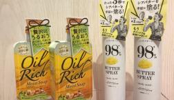 ペリカン石鹸★贅沢にうるおうオイルリッチソープがお買い得な399円に~!!!