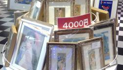 12万円のものが、4万円コーナーにあります。4000円コーナーもお見逃し無く！　琵琶湖とレストランすぐ側の美術販売　世界の絵画ギャラリーピエリ守山店で、絵画のおみやげはいかがですか？