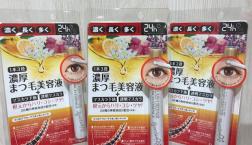 まつげ美容液★1本で３役!!!ラッシュリペア・リッチエッセンスがセルレに入荷☆