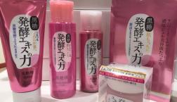 コーセーコスメポートの人気シリーズ☆黒糖精がセルレに入荷！