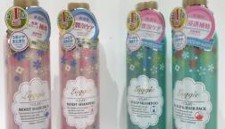 人気のラグジーシャンプー＆ヘアパックがセルレででなんと60％OFFに☆