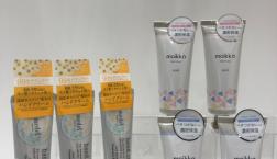 寒い冬にぴったり☆話題のハンドクリームがセルレで半額以下の超特価！