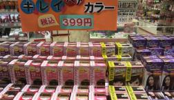 セルレでビューティラボ☆パオン☆フレッシュライトのヘアカラーが超特価に！